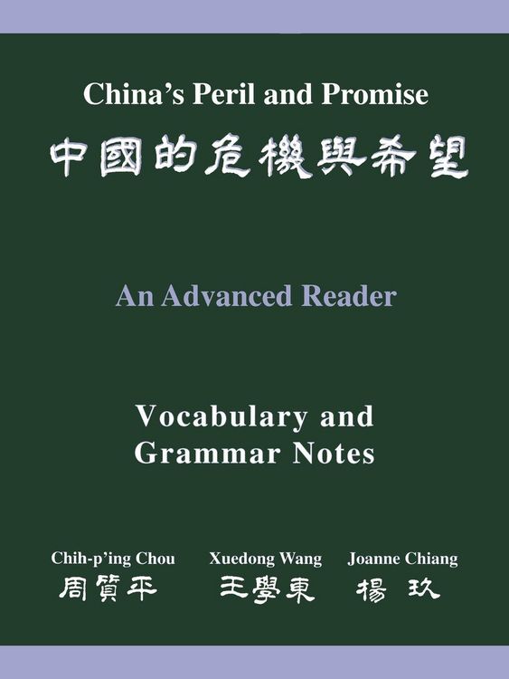 Produktbild: China's Peril And Promise