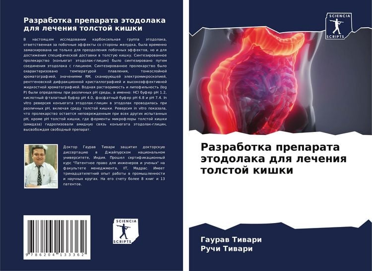 Produktbild: Razrabotka preparata &auml;todolaka dlq lecheniq tolstoj kishki