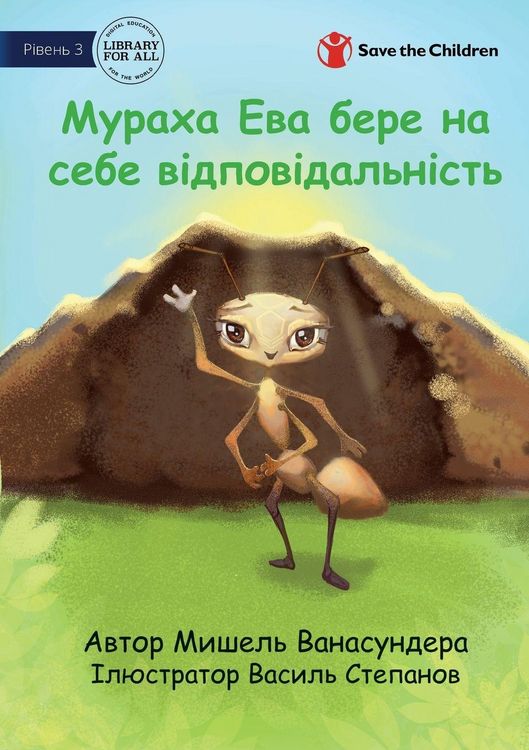 Produktbild: Ava the Ant Takes Charge - Мураха Ева бере на себе відповідальні