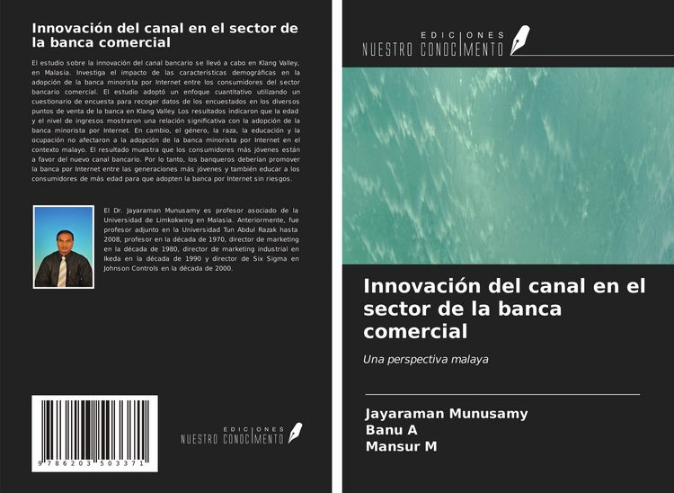 Produktbild: Innovaci&oacute;n del canal en el sector de la banca comercial