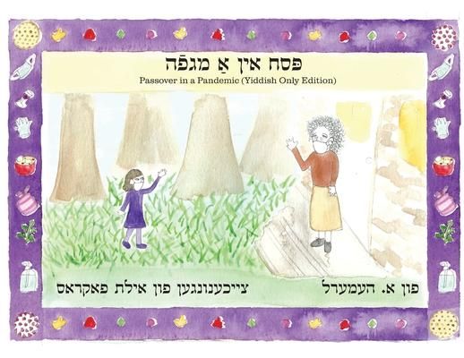 Produktbild: Passover in a Pandemic: Yiddish Only Edition