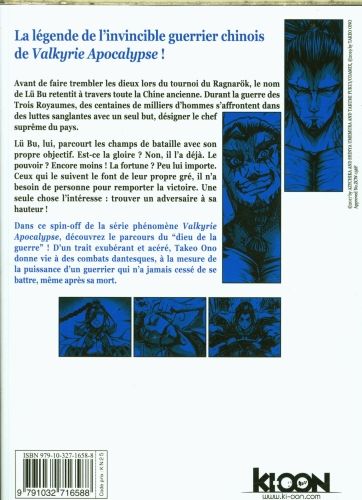 Produktbild: Valkyrie apocalypse : la l&eacute;gende de L&uuml; Bu. Tome 1