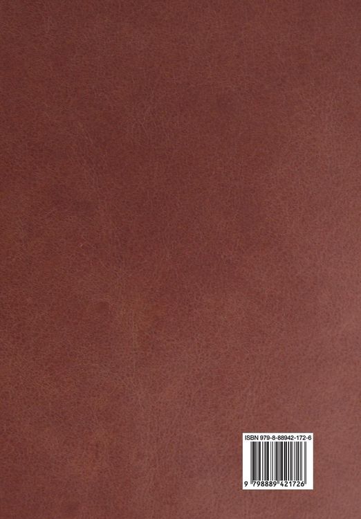 Produktbild: Bel Ami