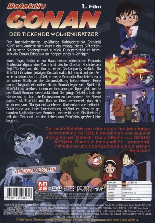 Produktbild: Detektiv Conan - 1. Film: Der tickende Wolkenkratzer (+ Deko-Disc)