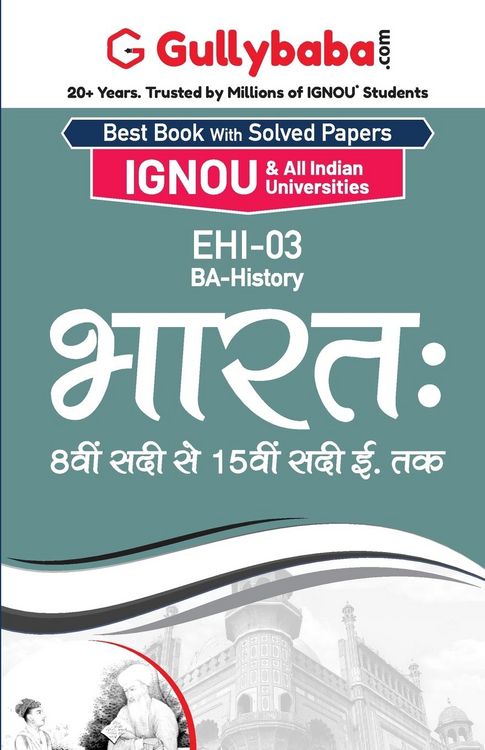 Produktbild: Ehi-03 भारत