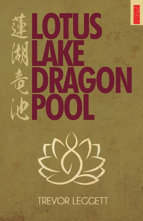 Produktbild: Lotus Lake Dragon Pool