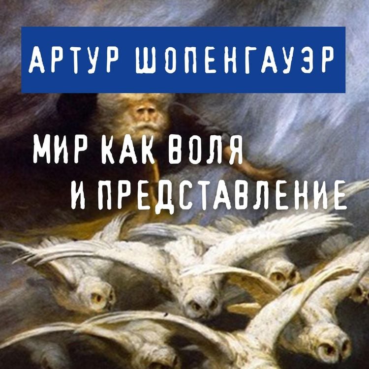 Produktbild: Mir kak volya i predstavlenie
