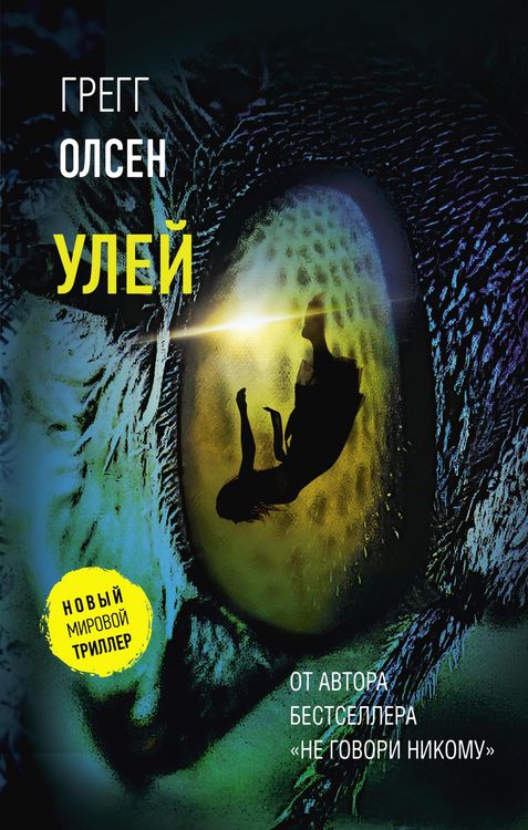 Produktbild: Uley