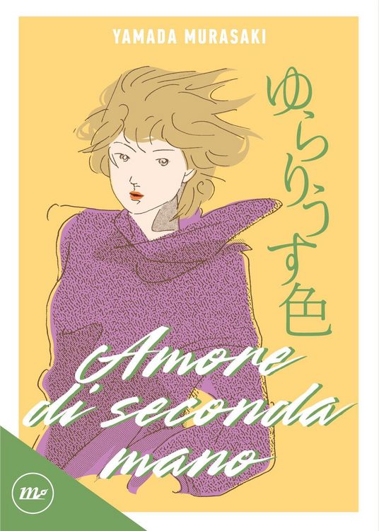 Produktbild: Amore di seconda mano