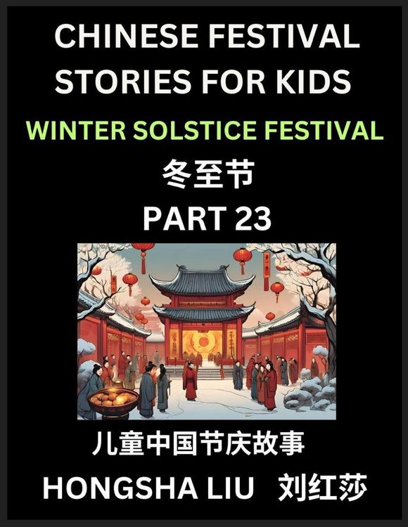 Produktbild: Chinese Festival Stories for Kids (Part 23) - Winter Solstice Festival, Learn Mandarin Chinese Language, Culture, History with Folk Tales Based on China's Traditional Festivals, Easy Lessons for Beginners, Children, Teen, Young and Adults, HSK All Levels,