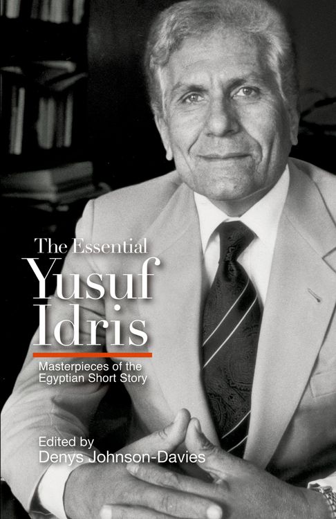 Produktbild: The Essential Yusuf Idris
