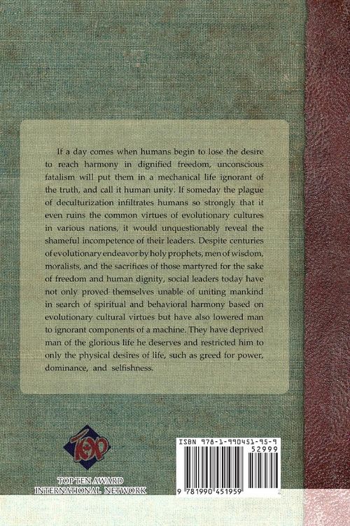 Produktbild: The Pursuing and Pioneering Culture