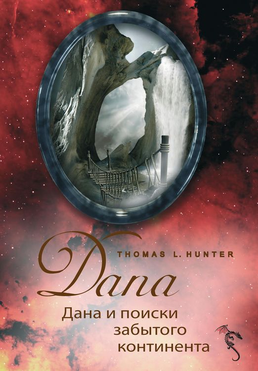 Produktbild: Dana and the search for the forgotten continent