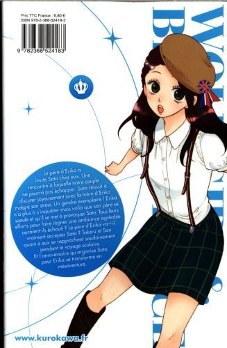 Produktbild: Wolf Girl And Black Prince. Tome 13