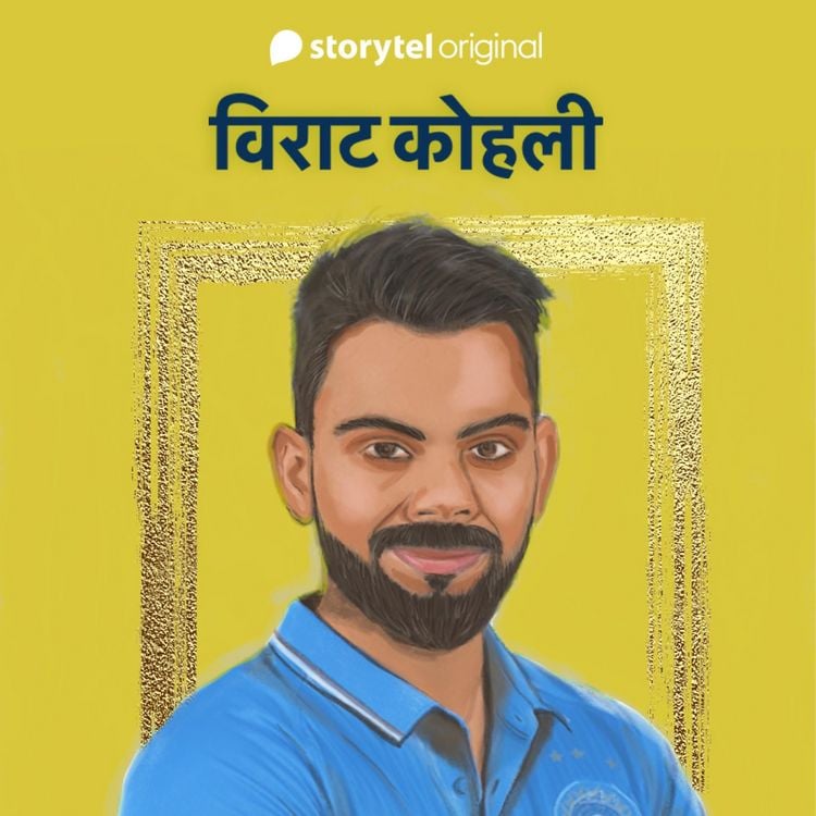 Produktbild: Virat Kohli