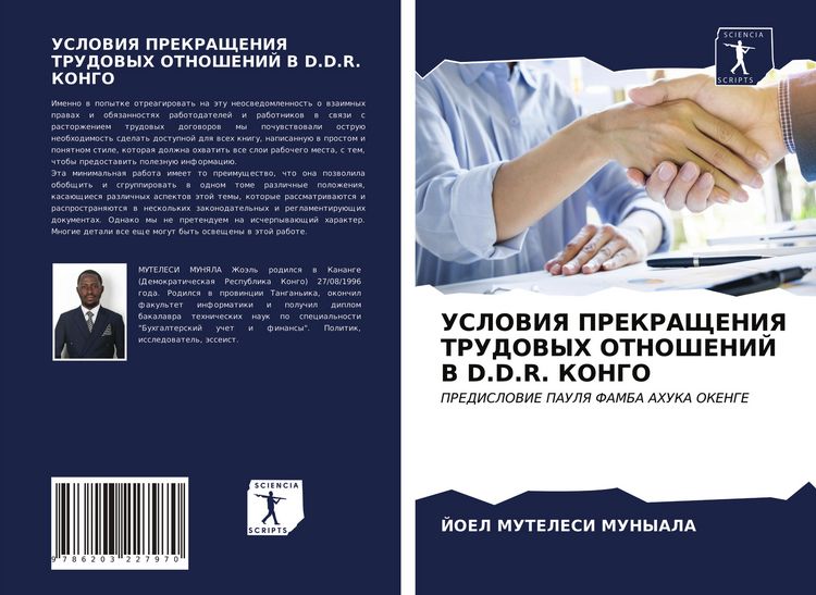 Produktbild: Usloviya Prekrashheniya Trudovyh Otnoshenij V D.D.R. Kongo
