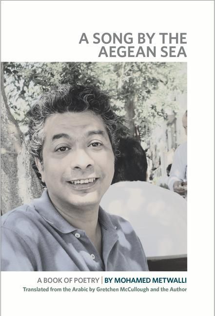 Produktbild: A Song by the Aegean Sea