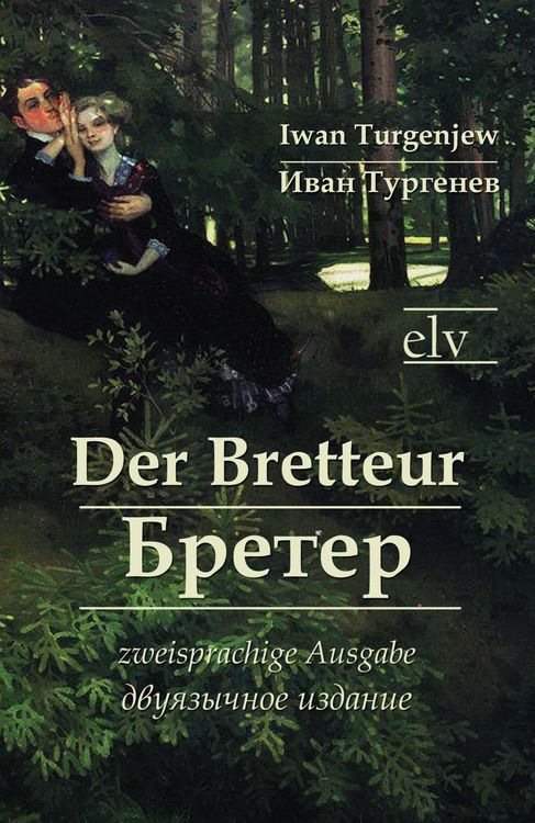 Produktbild: Der Bretteur