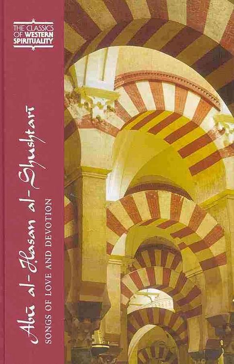 Produktbild: Abū Al-Hasan Al-Shushtarī