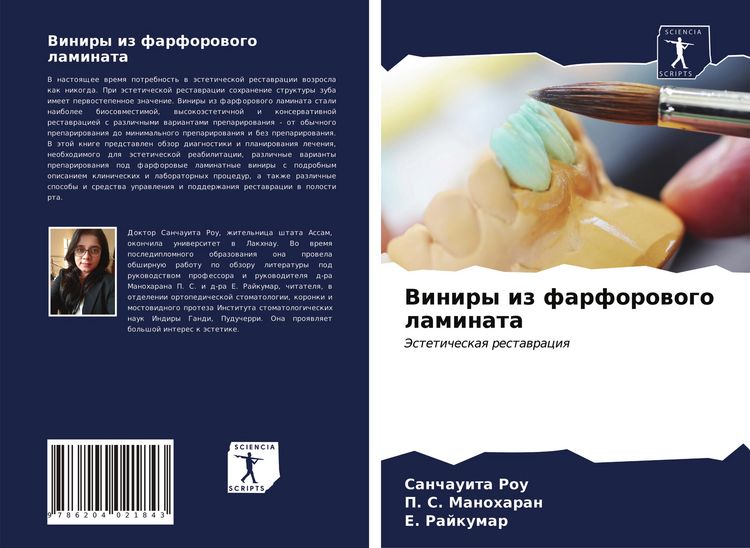 Produktbild: Viniry iz farforowogo laminata