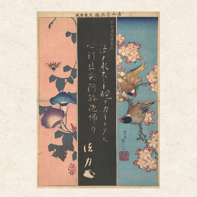 Produktbild: Hokusai - Japanese Woodblock Printing 2027