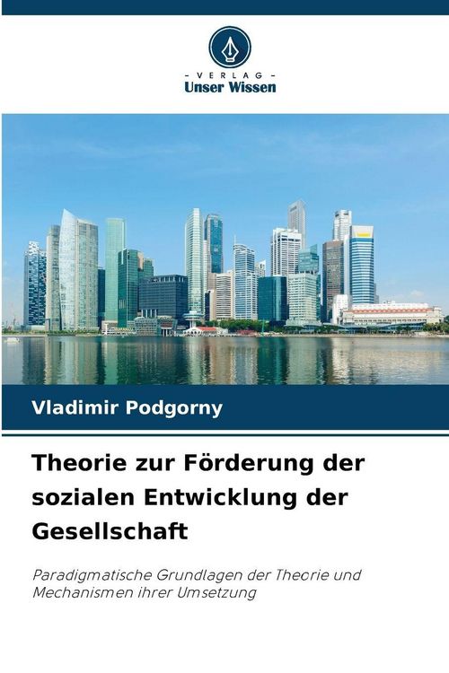 Produktbild: Theorie zur F&ouml;rderung der sozialen Entwicklung der Gesellschaft