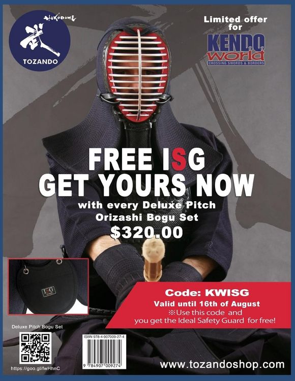 Produktbild: Kendo World 8.4