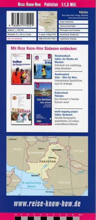 Reise Know-How Landkarte Pakistan (1:1.300.000)