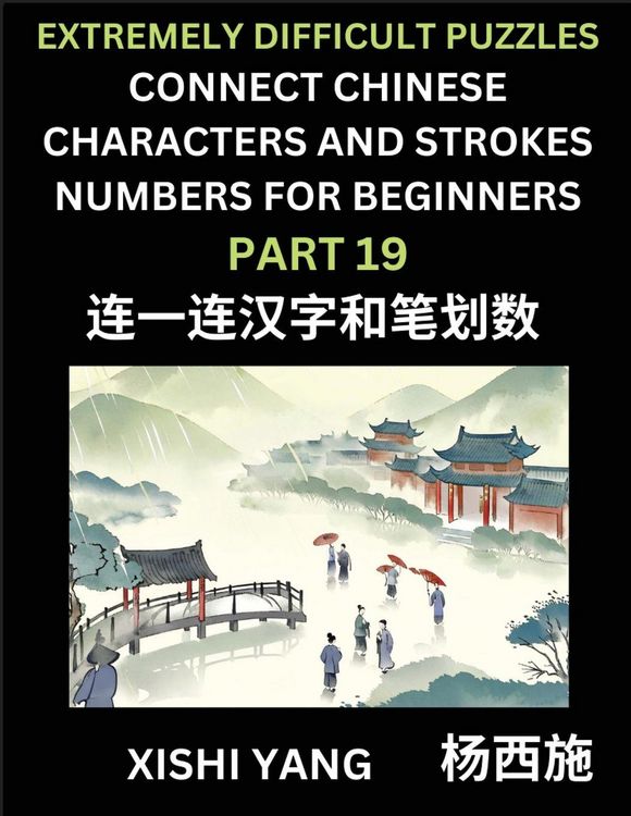 Produktbild: Link Chinese Character Strokes Numbers (Part 19)- Extremely Difficult Level Puzzles for Beginners, Test Series to Fast Learn Counting Strokes of Chinese Characters, Simplified Characters and Pinyin, Easy Lessons, Answers