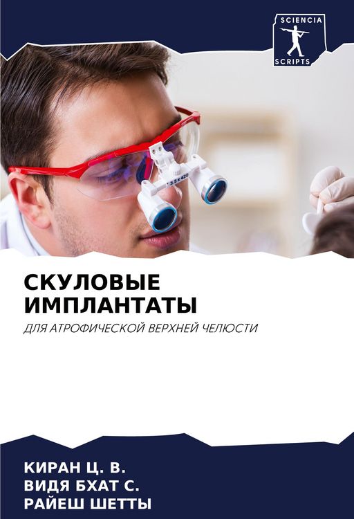 Produktbild: Skulovye Implantaty