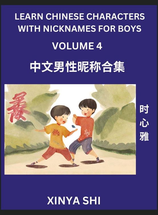 Produktbild: Learn Chinese Characters with Nicknames for Boys (Part 4)- Quickly Self-learn Mandarin Language and Culture, Vocabulary of Hundreds of Chinese Charact