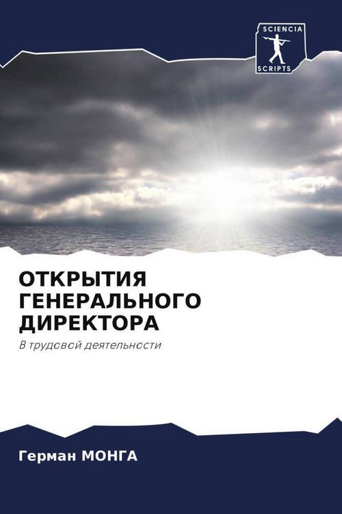 Produktbild: Otkrytiya General'nogo Direktora