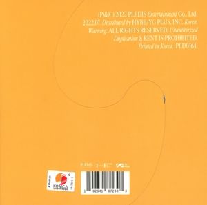 Produktbild: Sector 17 (New Beginning Version)