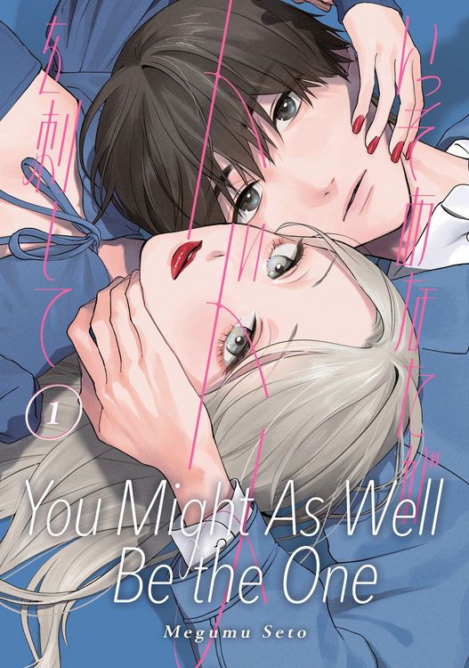 Produktbild: You Might As Well Be the One 1