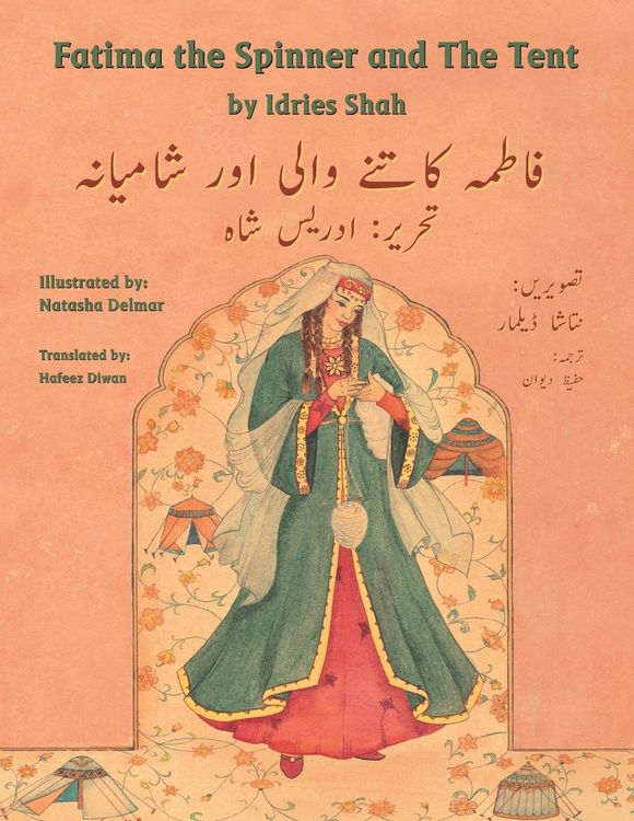 Produktbild: Fatima the Spinner and the Tent