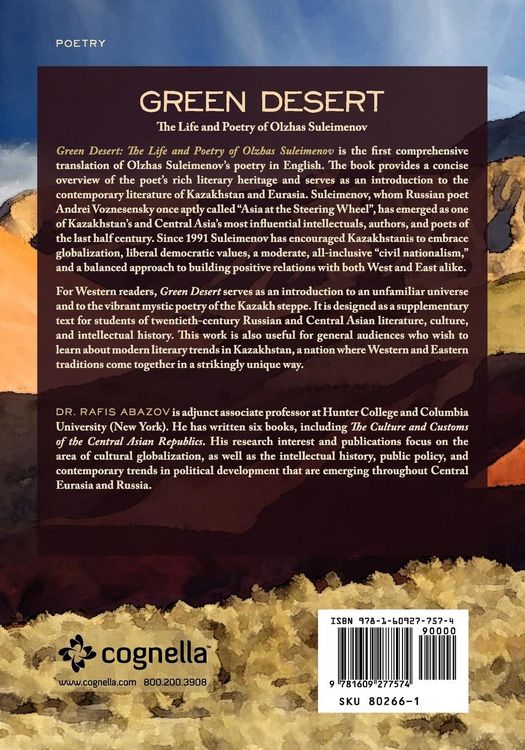 Produktbild: Green Desert