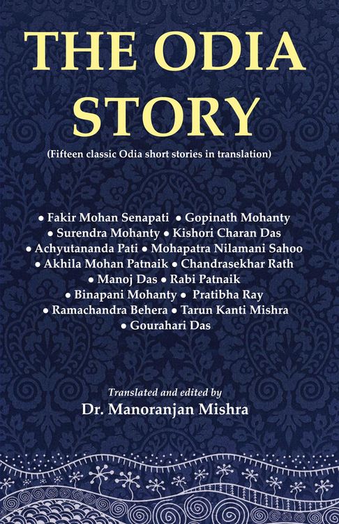 Produktbild: The Odia Story