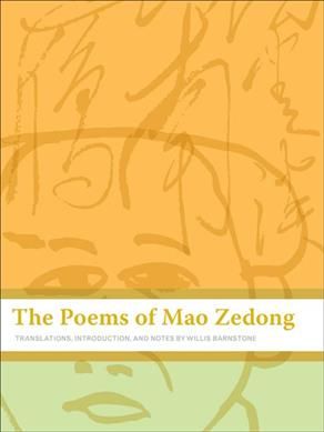 Produktbild: The Poems of Mao Zedong
