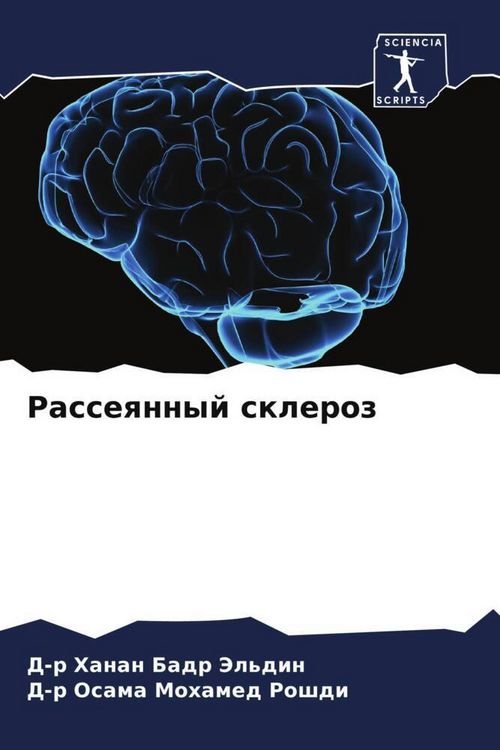 Produktbild: Rasseqnnyj skleroz