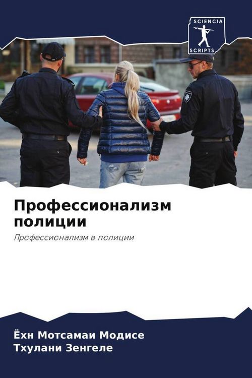 Produktbild: Professionalizm policii