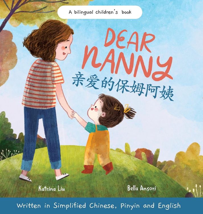 Produktbild: Dear Nanny (written in Simplified Chinese, Pinyin and English) A Bilingual Children's Book Celebrating Nannies and Child Caregivers