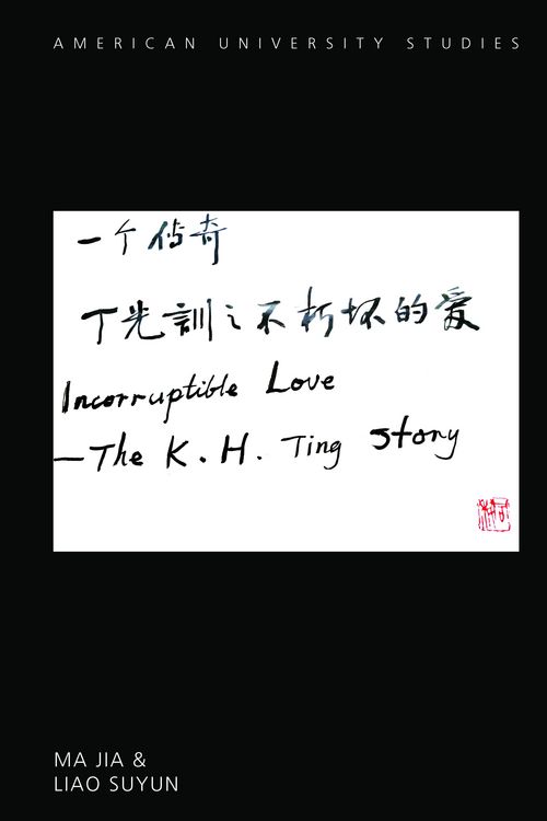 Produktbild: Incorruptible Love