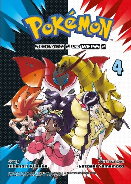 Produktbild: Pok&eacute;mon Schwarz 2 und Weiss 2 04