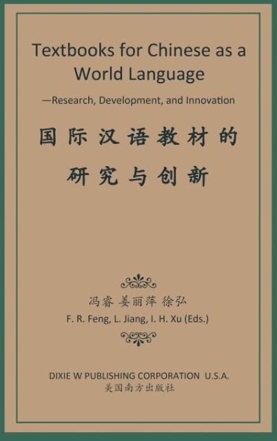 Produktbild: Textbooks for Chinese as a World Language
