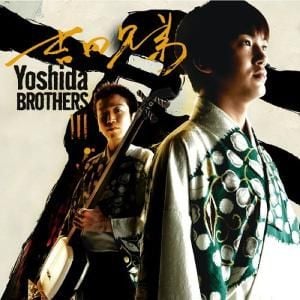 Produktbild: Yoshida Brothers 3