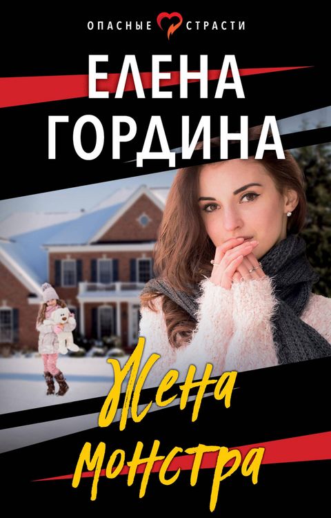 Produktbild: ZHena monstra