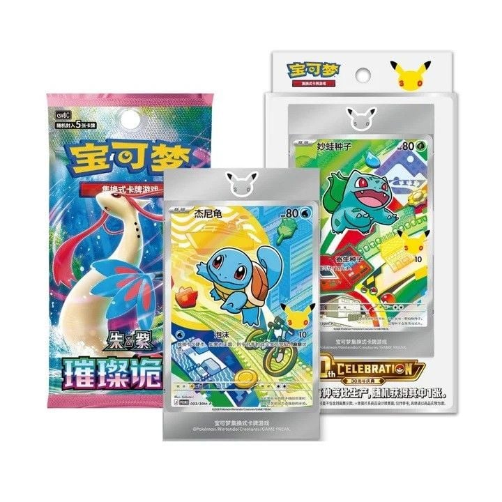 Produktbild: Pokemon First Partner Kollektion Vol. 1 CH