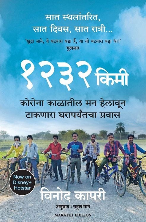 Produktbild: 1232 KM