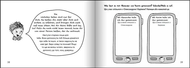 Produktbild: Karim auf der Flucht - Das Bilder-Erzählbuch für heimische Kinder und ihre neuen Freunde von weit her / Карім у бігах - Збірник оповідань із картинкам
