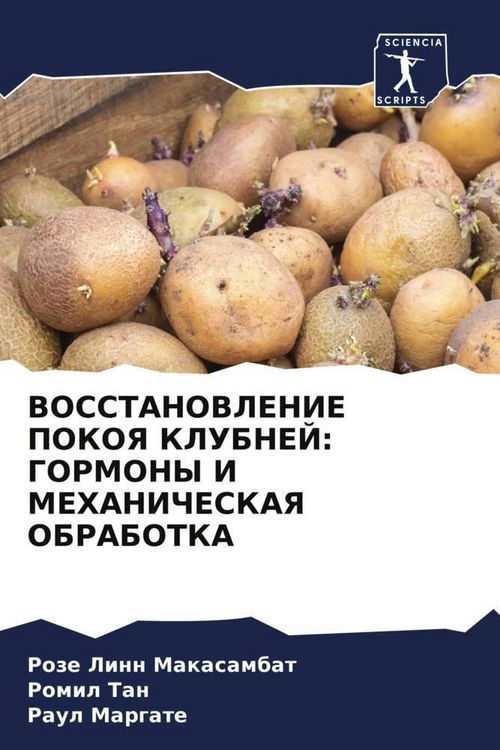 Produktbild: Vosstanovlenie Pokoya Klubnej: Gormony I Mehanicheskaya Obrabotka